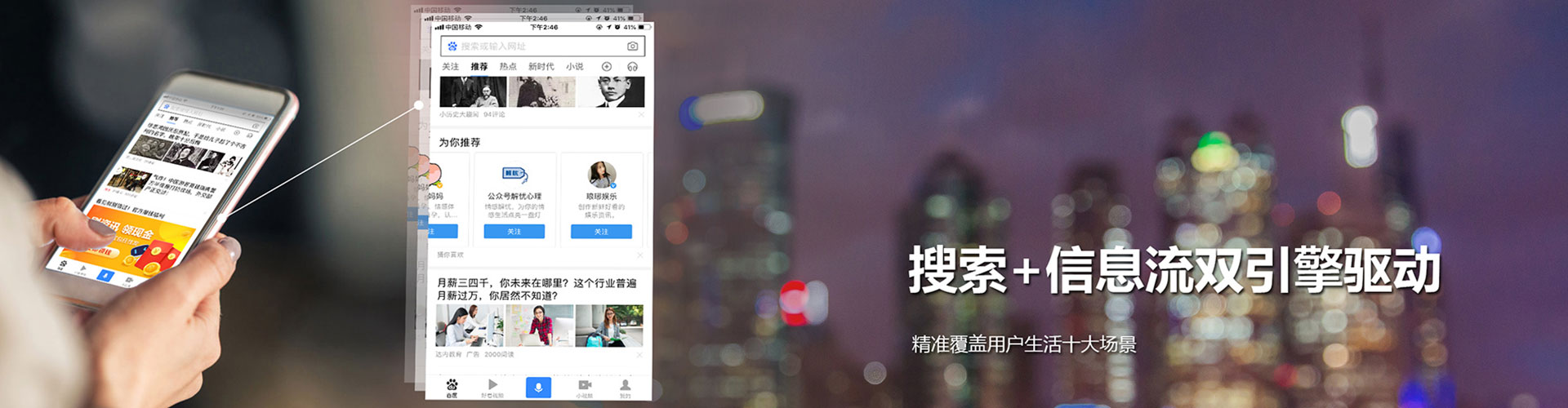 邱县百度sem
