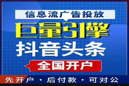 解析某某sem代运营公司如何通过精准投放实现销售增长