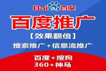 SEM代运营案例：品牌知名度快速提升