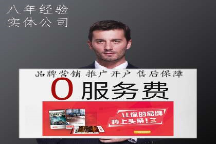 某某sem推广公司实战案例：精准投放提升转化率